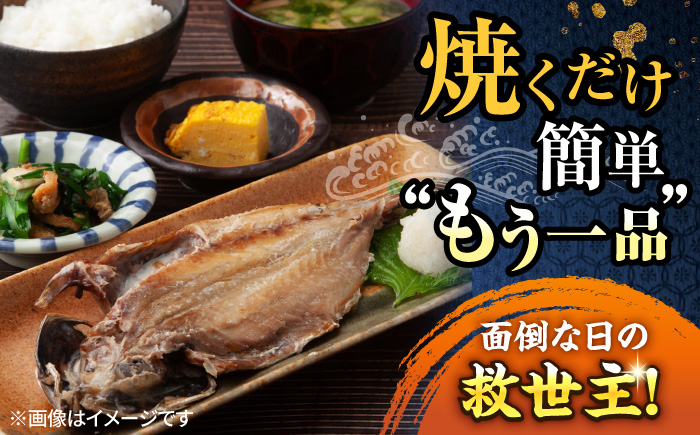 漁師町佐島 真アジの開き 40枚セット 干物 横須賀 【石川水産】 [AKCX001]