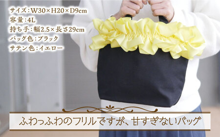 【ハンドメイド作家作品】fluffy bag ( イエロー )& ヘアゴム 1個 セット《築上町》【＊serendipity＊】 [ABAS011] 20000円 2万円 アクセサリー ヘアゴム バッ
