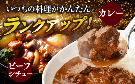 【定期便】牛肉切り落とし 600g NAC107 牛肉 全3回