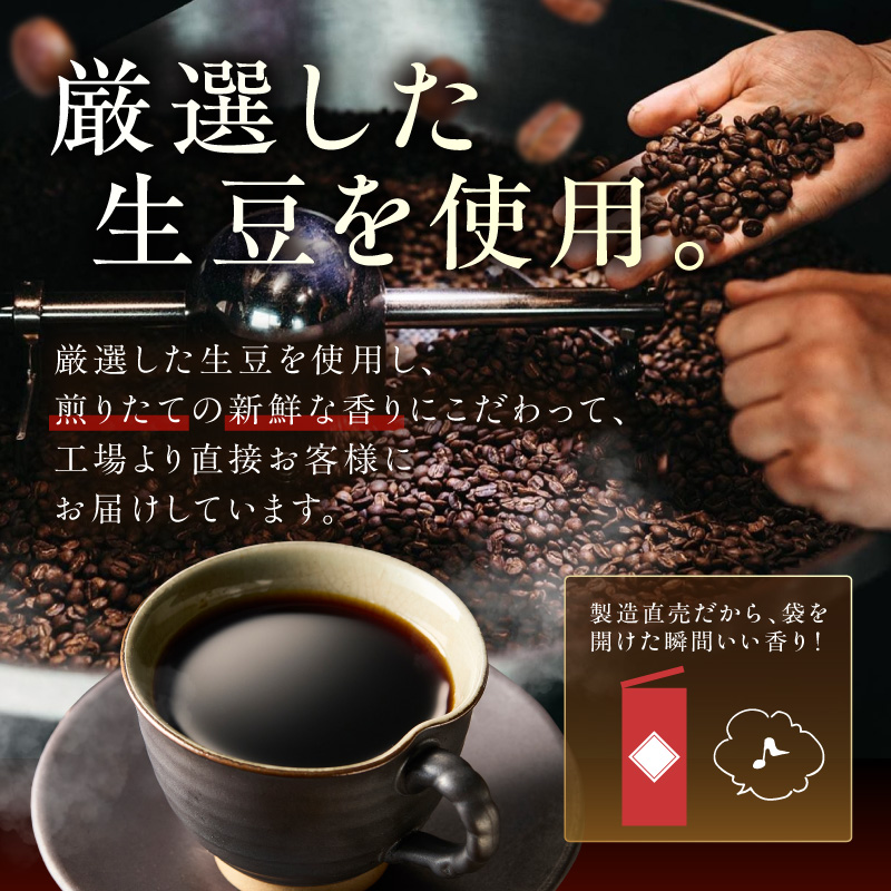 【吉田珈琲本舗】バリ・アラビカ神山フルシティ 250g×4袋／豆 ※お届け不可地域あり【010D-160】