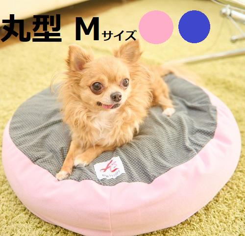 
            テラペットケア・ベッドカバー　丸型Mサイズ （ピンク／ブルー）
          