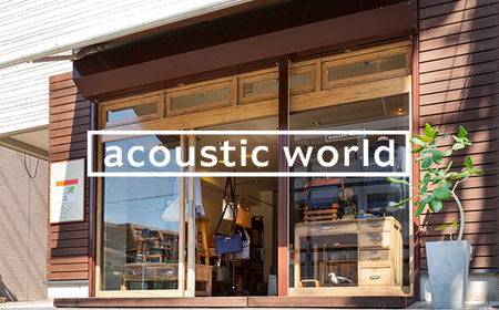 大人のランドセル　ブラウン　【12203-0376-2】