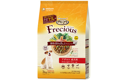 1959 グラン・デリ Frecious アダルト成犬用 チキン＆ビーフ入り 3kg×4