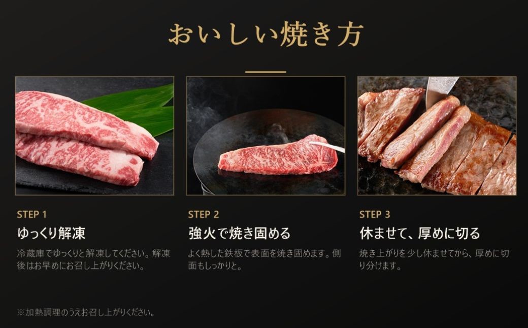 一頭一頭丹念に育て上げた『三国の越後牛』