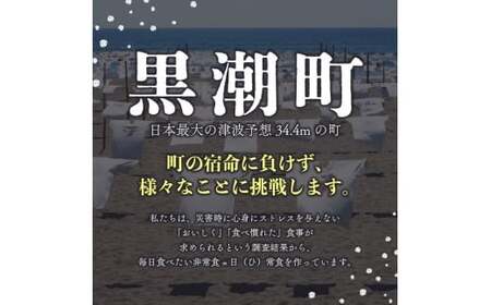  地鶏 ブランド肉セット 3缶 地鶏 [1720]