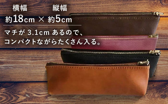 【5色から選べる】人気のペンケース 本革 革製品 革 ペンケース プレゼント 筆箱 ふでばこ 名入れ対応 ペンケース プレゼント