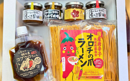 醤油 雲南スパイスセット コブクロちゃん 食べる醤油ピリ辛・生姜 [AICV012]