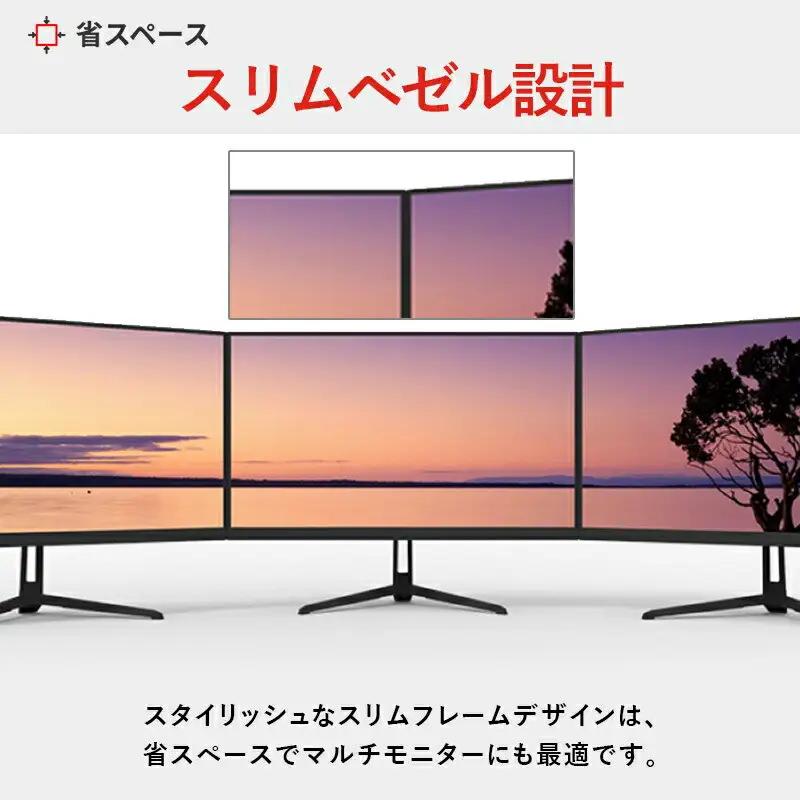 Pixio ゲーミングモニター 23.8インチ FHD 120Hz IPS ホワイト/白 PX246WAVEW | モニター モニター