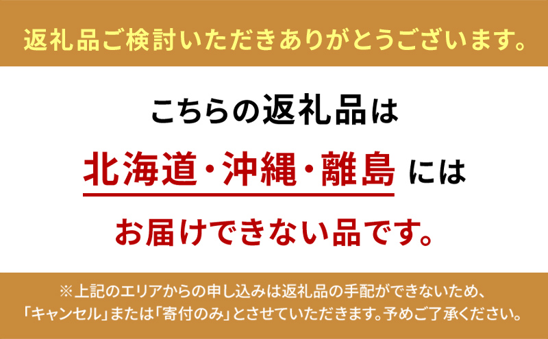 三田ポークの魯肉飯 160g 10食セット