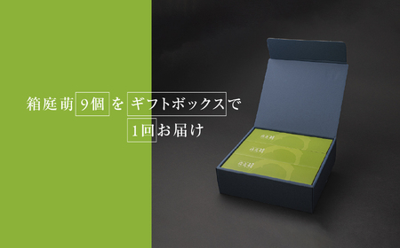 懐かしさを感じる 箱庭たまご 「箱庭萌」 9個 | ギフトボックス 卵 たまご テレビ 話題 ごはん お供 タマゴ 卵かけ 真岡市 栃木県 送料無料