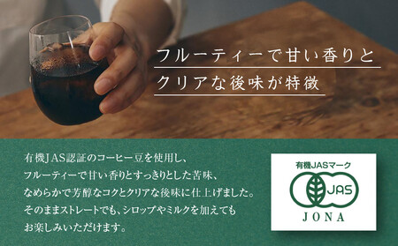 【小川珈琲】有機珈琲 アイスコーヒー 無糖 1000ml 6本|コーヒー リキッドコーヒー アイスコーヒー ブランドコーヒー 人気セット ［ 京都 珈琲 ブランド OGAWA アイスコーヒー リキッド