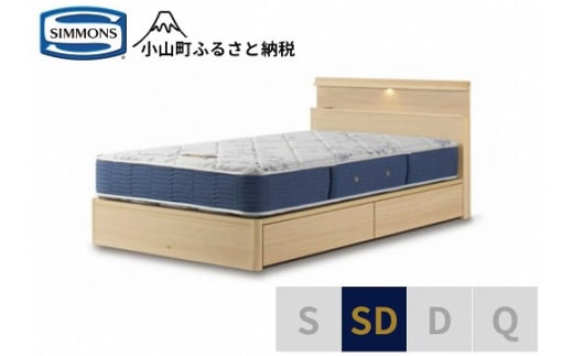 AZ60【シモンズ】セミダブルベッド BSシェルフスリム 引出付/BSゴールデンバリュー AB2111A ナチュラル｜ シモンズ SIMMONS simmons ベッド マットレス 家具 寝具 インテリア ベッド マットレス