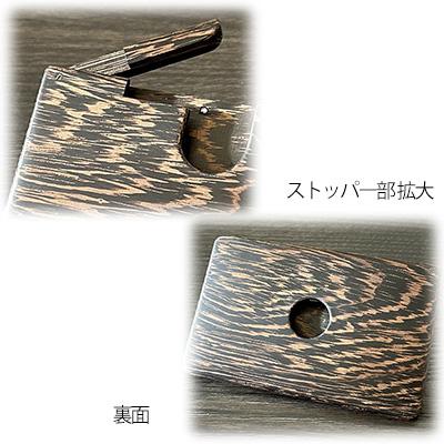 ふるさと納税 赤磐市 木 の 名刺入れ (ウエンジ/ウエンジ) bolly木工房 木材 ビジネス[NO5765-0449] |  | 02