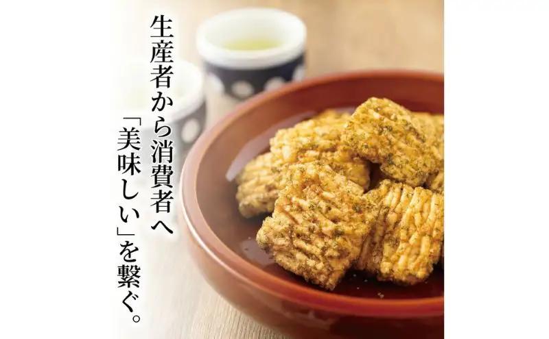 小林海苔店の青のりおかき10袋セット 〈お菓子 おやつ おかき せんべい 煎餅 揚げ餅 菓子 米菓子 プレゼント お土産 おすすめ〉