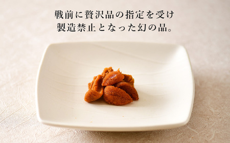 生ウニより甘い 干うに（簡易容器入）12g【うに 雲丹】 [B-4611]