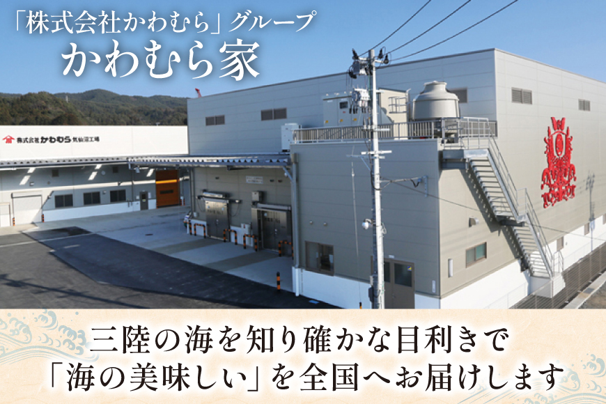 三陸産こんぶ プレミアム 約95g 4本 [かわむら家 宮城県 気仙沼市 20566104] 昆布 国産 三陸産 こんぶ 塩蔵