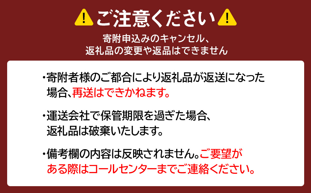 白老産黒毛和牛 味付け焼肉 手切りカルビ ピリカルージュ 2.4kg (400g×6パック) CK016_イメージ5