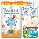 【ふるさと納税】【全12回定期便】トイレットペーパー ダブル 24ロール 長巻き 65m (6ロール×4パック) 宅配 エコワンタッチ コアレス《豊前市》【大分製紙】[VAA057] 備蓄 防災 まとめ買い 日用品 消耗品 常備品 生活用品 大容量 109000109000円