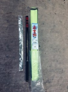 釣竿 奥吉野 630cm [BRBX001]