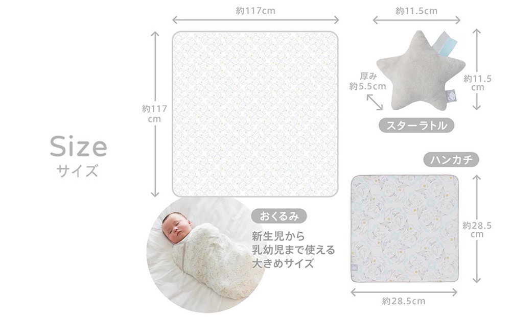 【DADWAY】ギフトセット／Ｍ／スワン【グレー】 | 出産祝い ギフト 必需品 ガーゼ おくるみ ガーゼハンカチ ラトル キッズ ベビー用品