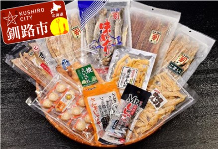 珍味盛り合わせ ふるさと納税 珍味