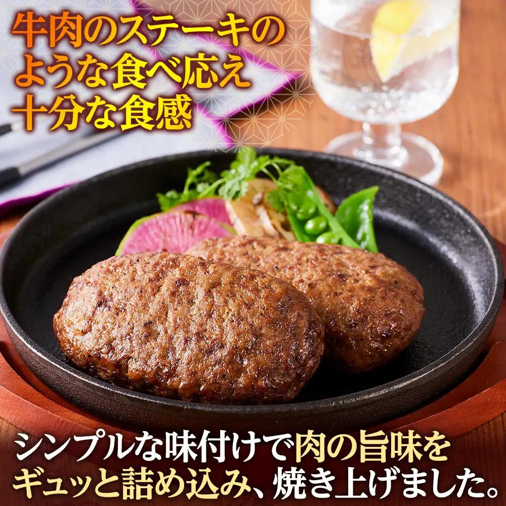 『夢一喜』熊野牛ローストビーフ＆熊野牛ハンバーグステーキ