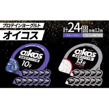 ヨーグルト ダノン オイコス  2種 プロテインヨーグルト