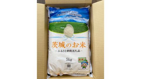 【 定期便 3ヶ月 】 茨城県産 あきたこまち 10kg ( 5kg × 2袋 ) 米 お米 コメ 白米 茨城県 精米 新生活 応援 [DK014ci]