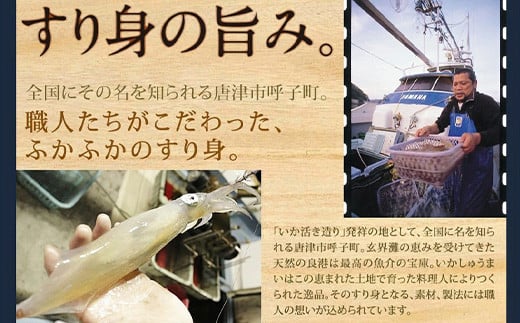 いかしゅうまいはお吸い物の具材としても重宝。
海の旨味がぎゅっと凝縮されて美味し！