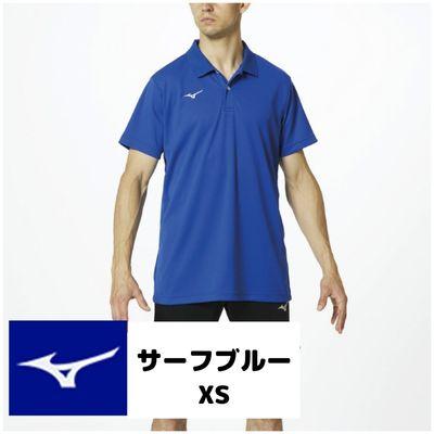 ふるさと納税 霧島市 ミズノ・ポロシャツ　サーフブルー_XS　A0-284-02