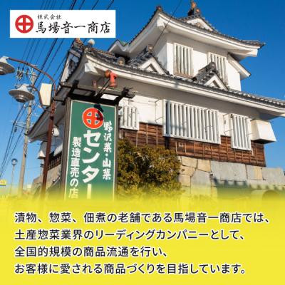 ふるさと納税 東御市 ご飯のお供・おつまみバラエティセット【馬場音一商店】 |  | 03