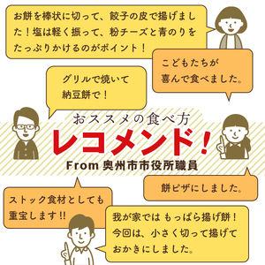 生きりもち小さめサイズ 個包装400g×15袋（6kg） アイリスオーヤマ 国産もち米100％使用 切り餅 おもち[AV005]