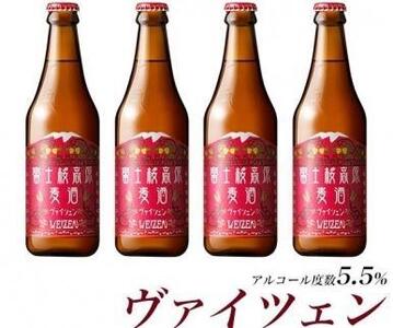 ＜2025年8月～9月発送＞富士河口湖町産Inakakara「ドルチェドリーム」6本  ×【富士河口湖地ビール】富士桜高原麦酒（ヴァイツェン4本セット）金賞クラフトビール