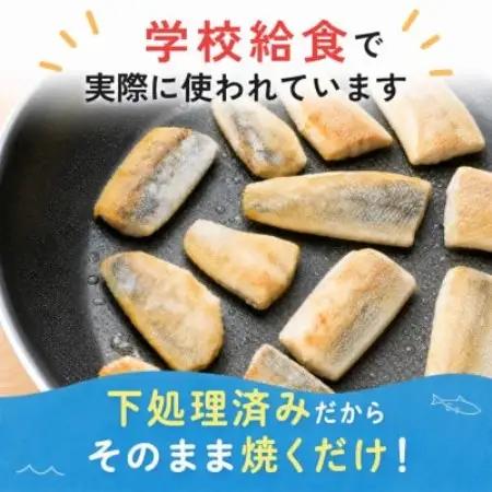 【骨取り】赤魚　切り身　60g×20切　学校給食使用【配送不可地域：離島】【1783632】