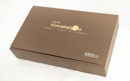 本格かんきつジュレ 【愛果(あいか)】 ８個入【化粧箱入り】 | 愛媛県 松山市 みかんゼリー みかんゼリー みかんゼリー みかんゼリー【KK0642】