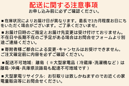 低温製法米のおいしいごはん 国産米100％ 150g×6P 4個セット