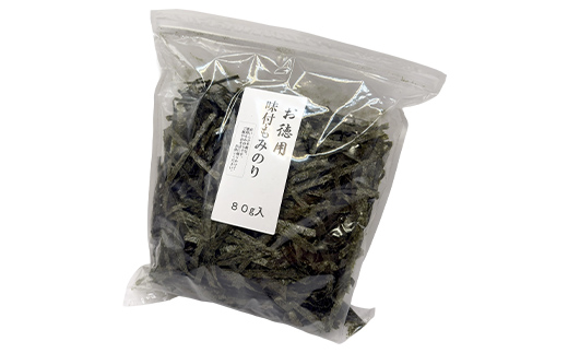 味付もみのり80g（8パック） 海苔 のり 味付け海苔 味のり 食品 F6L-1527
