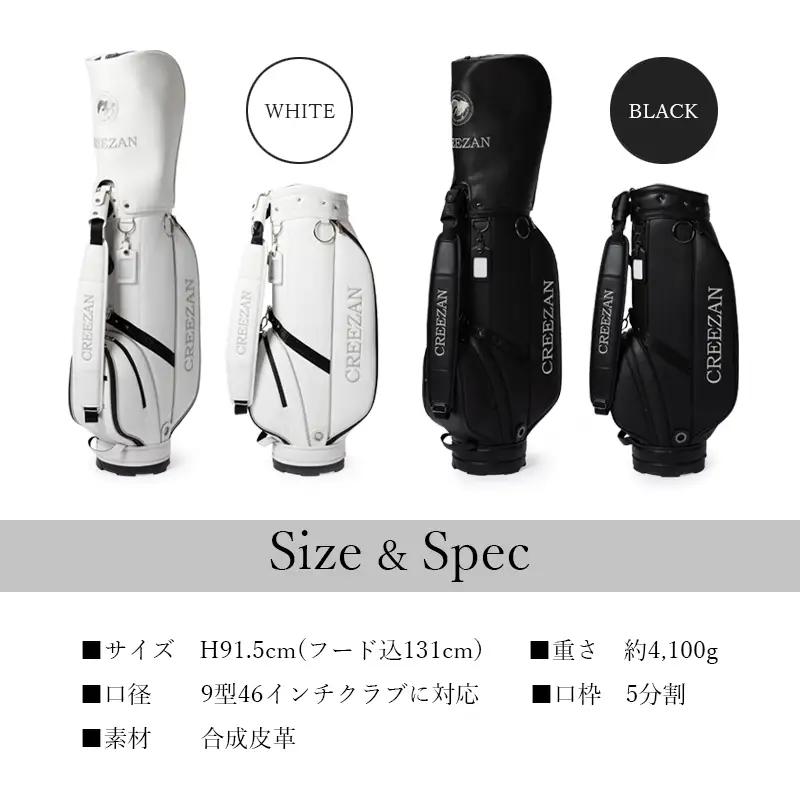 CREEZAN GOLF ゴルフバッグ クリーザンゴルフ キャディーバッグ CCGJ-018 ホワイト / キャディバッグ ゴルフ用品 メンズ レディース