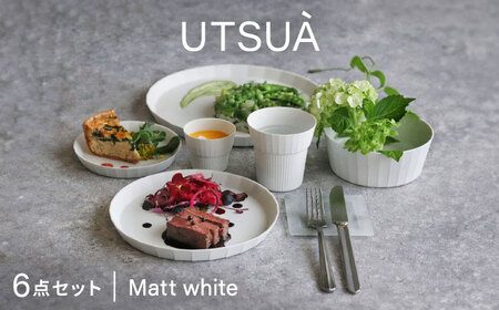 【有田焼】UTSUA 白い器6点セット（Matt white） / 焼物 皿 セット 焼き物 / 株式会社まるぶん [41APCD070]
