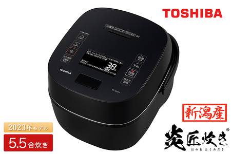 東芝 真空圧力IHジャー炊飯器 5.5合 RC-10VXR(K)