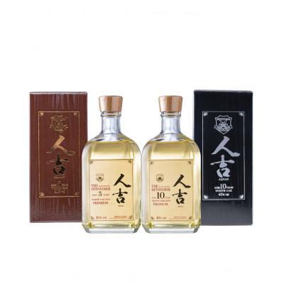 ふるさと納税 人吉市 本格 米焼酎 球磨焼酎『THE HITOYOSHI』 5年&amp;10年原酒 計2本セット