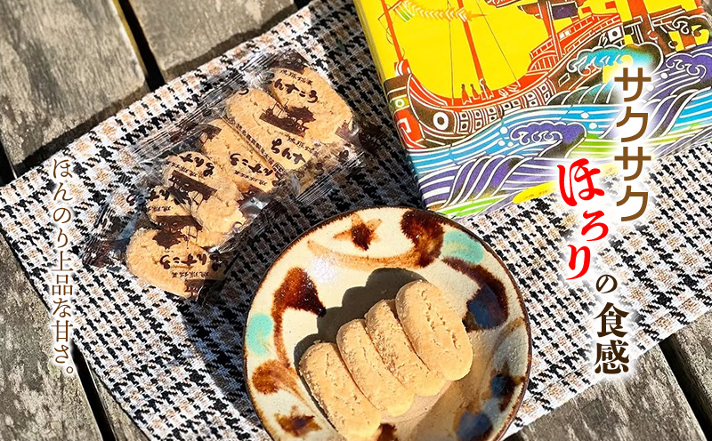 【名嘉真製菓本舗】ちんすこう　プレーン（2個×14袋入り）×2箱（ギフト箱） ちんすこう チンスコウ 人気 おすすめ 取り寄せ 沖縄銘菓 観光土産 お土産 おみやげ 焼き菓子 お菓子 おかし デザート