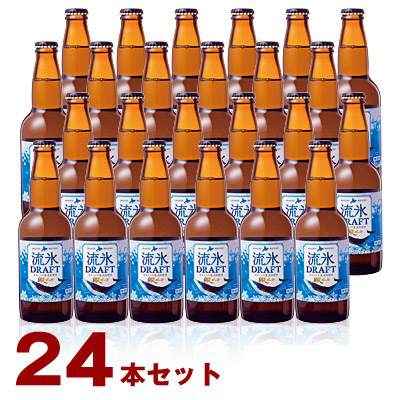 クラフトビール 流氷ドラフト24本セット(発泡酒)◇