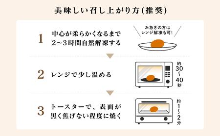 自家製牛すじ煮込みのカレーパン【10個入り】 011040