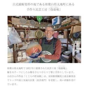 くじらの壁掛けセットC【hok111A】