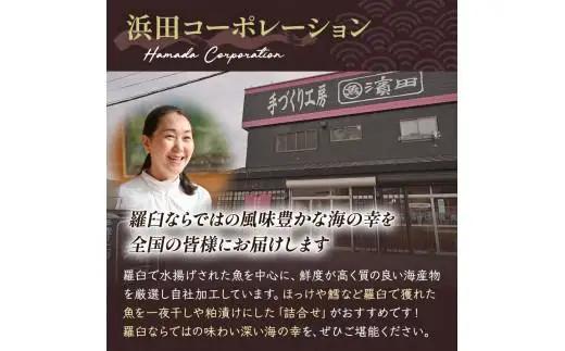 養殖４等羅臼昆布7枚セット(350g~500g)  羅臼昆布 だし 和食 国産 知床 北海道