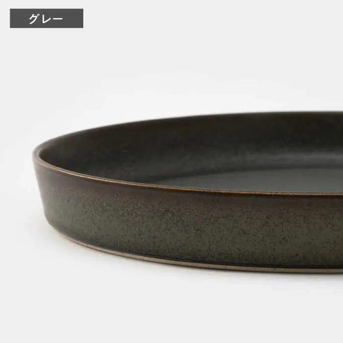 【波佐見焼】zen to 吉田 愛 カレー皿「plate 245」グレー・ホワイト 2枚セット【西海陶器】 [OA531] 波佐見焼