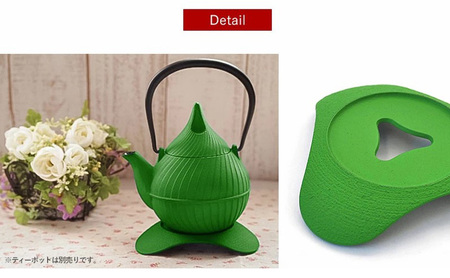 南部鉄器 トリベット雫 SHIZUKU（グリーン）