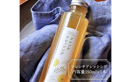 野菜やお肉に ハーブソルトとドレッシングのセット F4H-0413