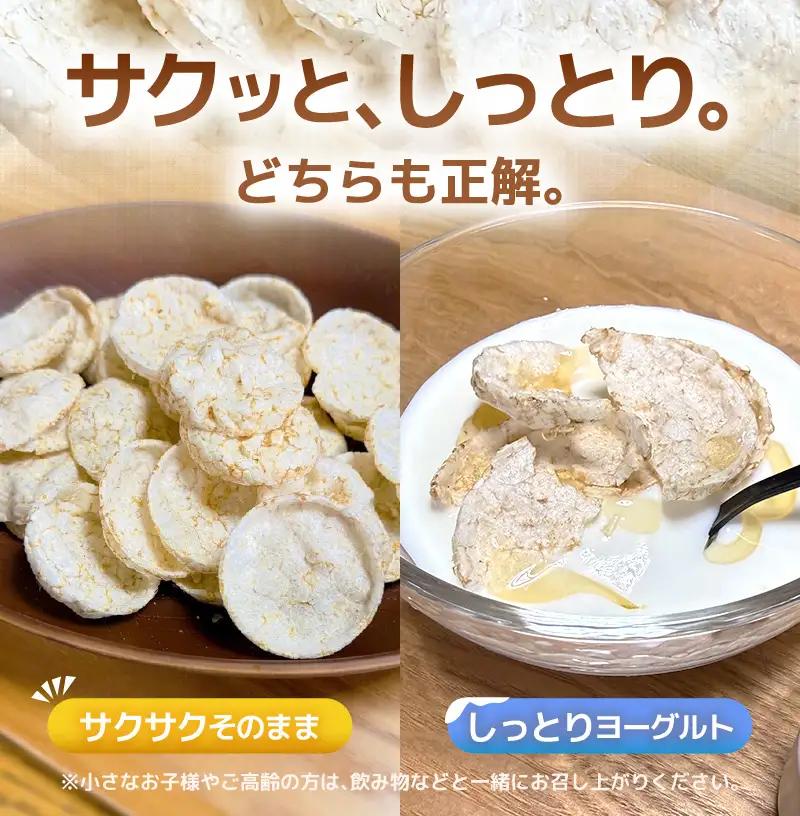《6ヶ月定期便》【素材のまま】国産無添加 玄米ポンおやつ シリアル  40g×3袋  コシヒカリ  [e35-b004]
